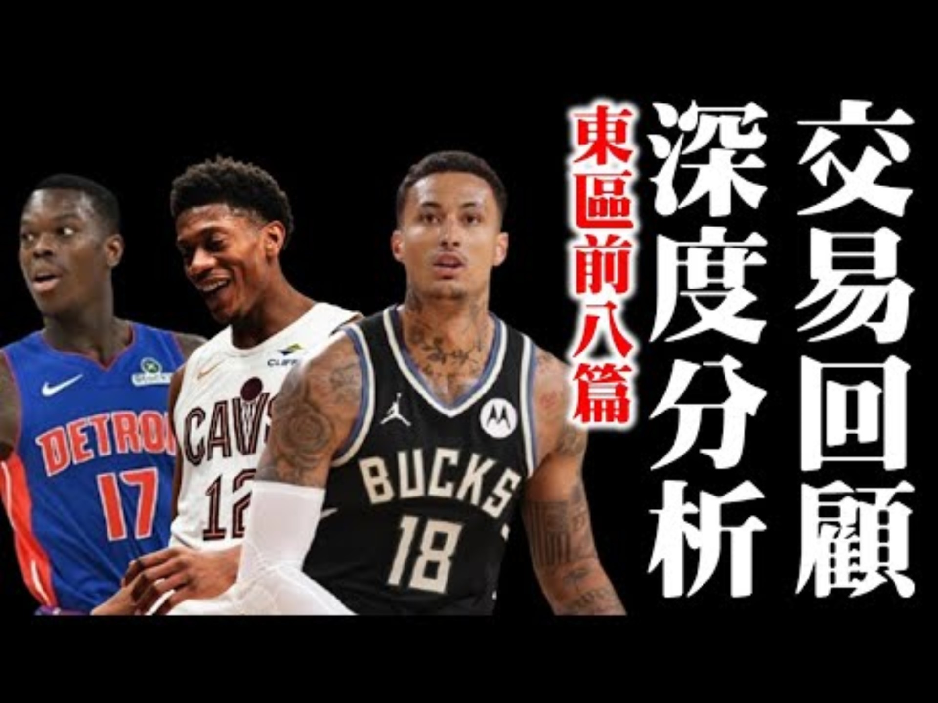 雄鹿核心球员伤退，球队未来走势成疑，次数日本原因根据所有.